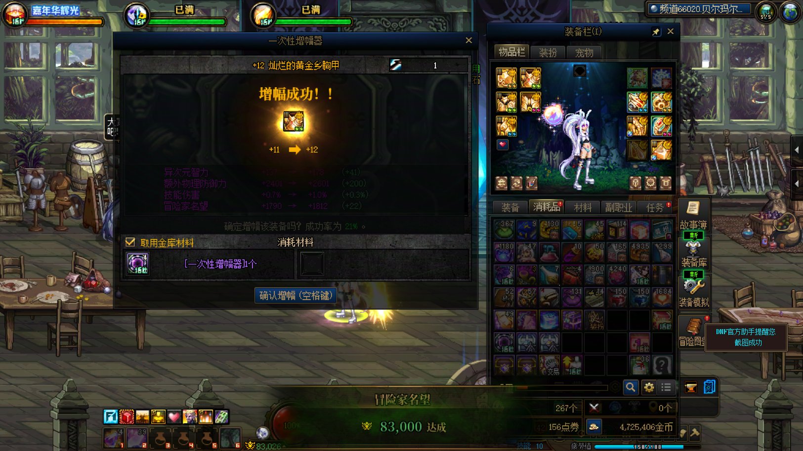 这周的运气好到爆炸！8