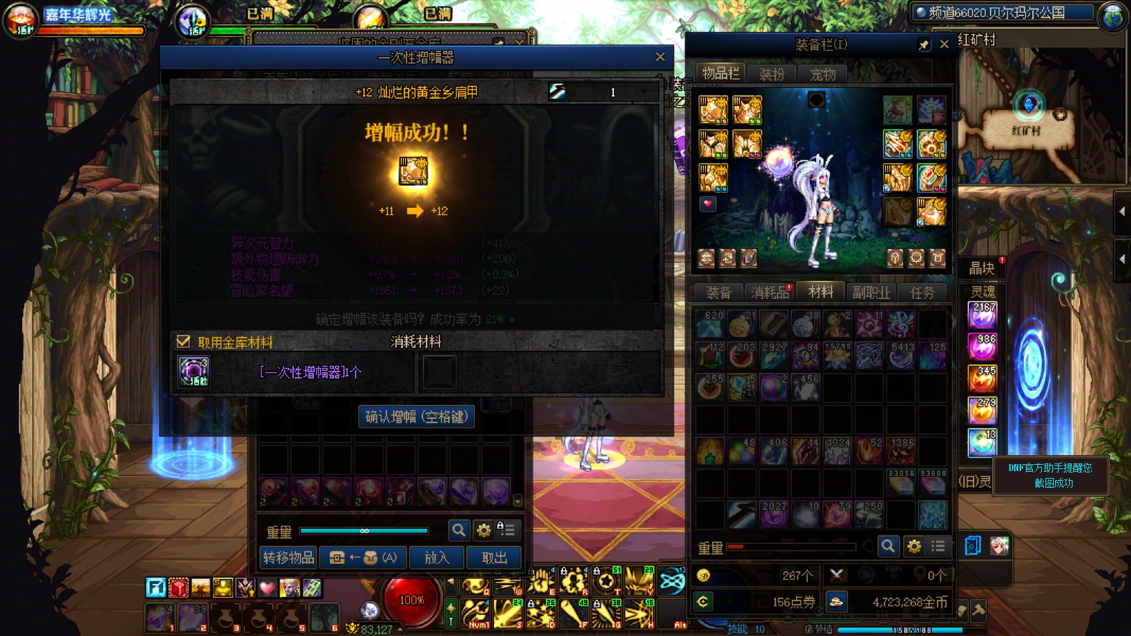 这周的运气好到爆炸！9