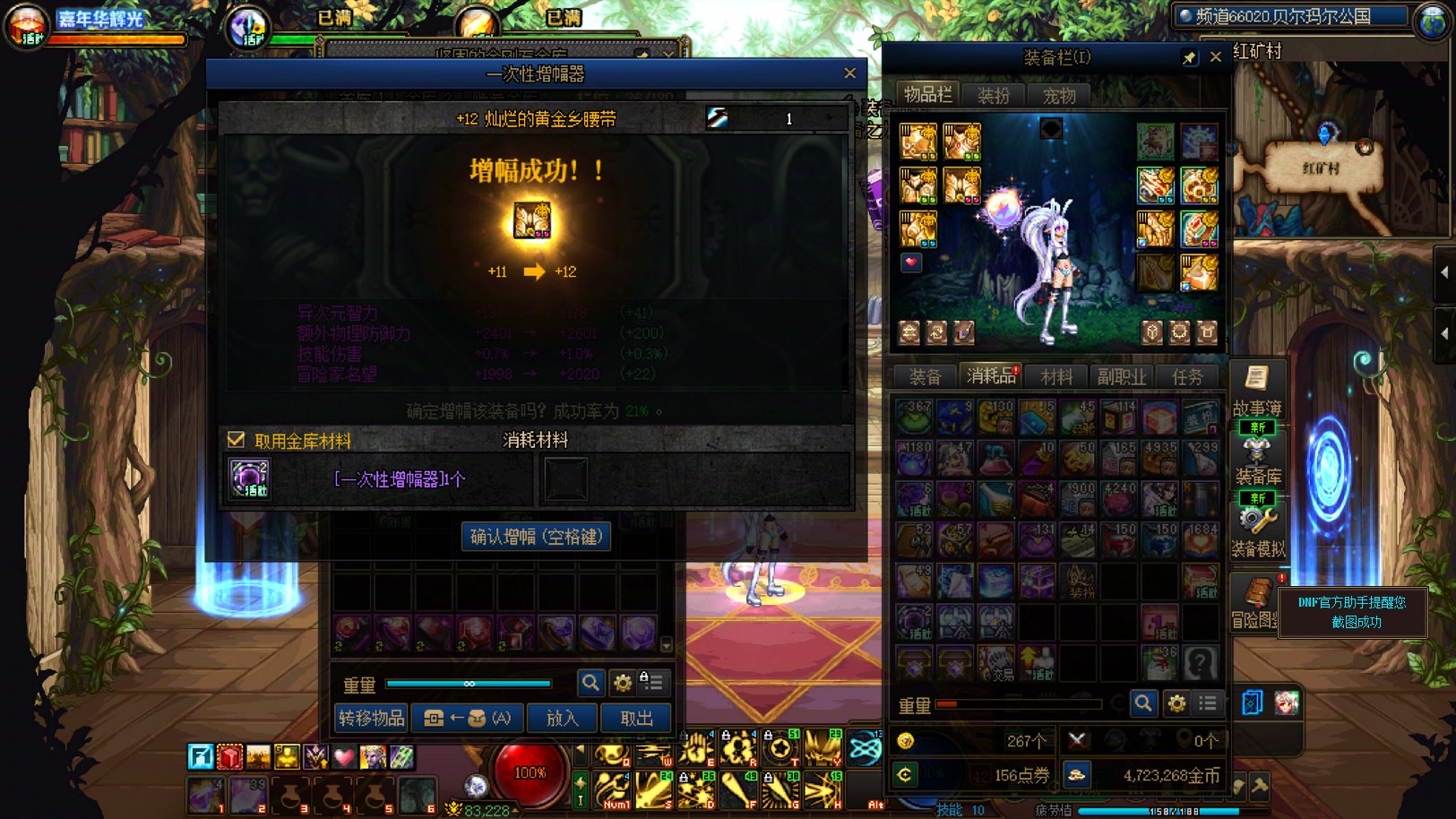 这周的运气好到爆炸！10