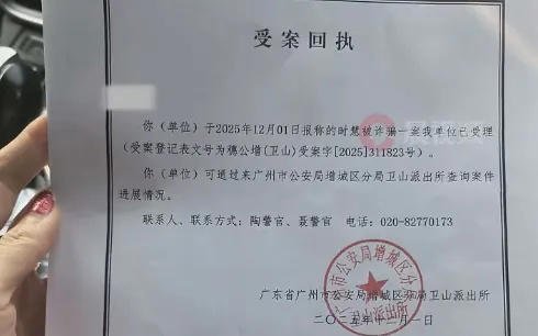 商家半年内被同一人“仅退款”225个快递1