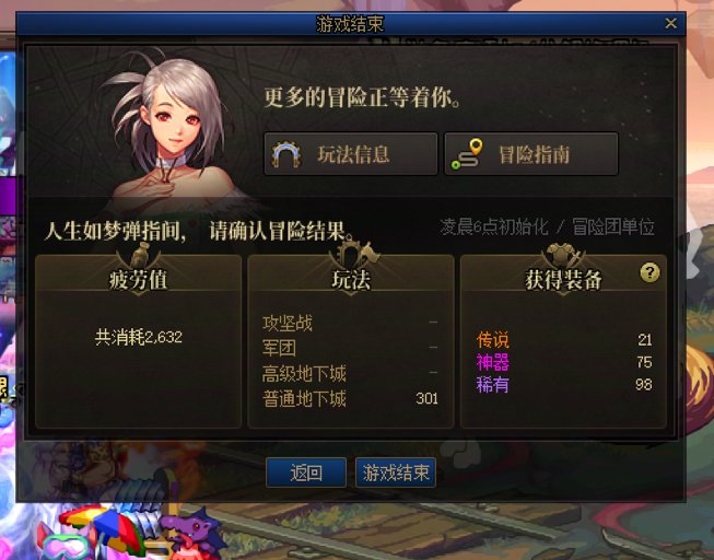 怎么一到周六就那么眉笔1