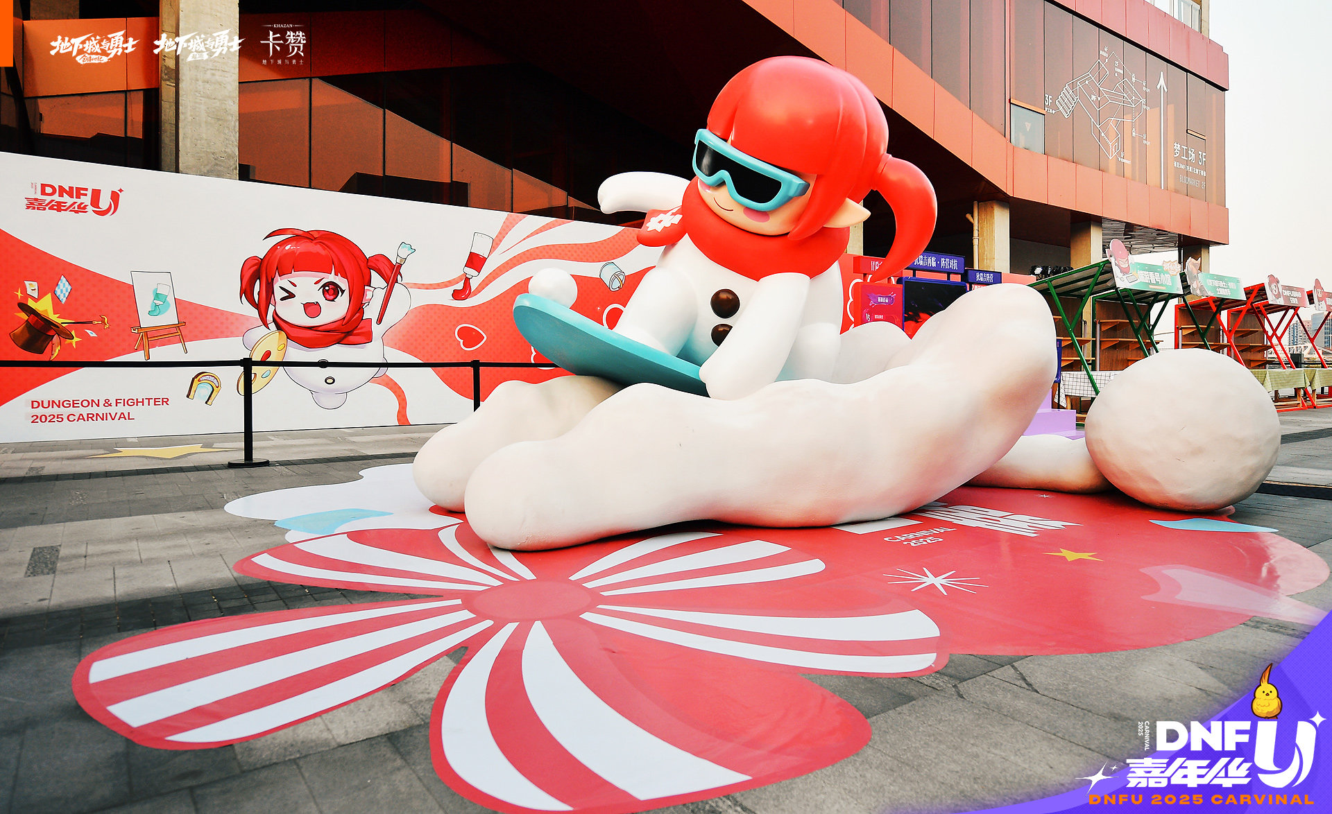 【DNF嘉年华】现场照大放送！！！4