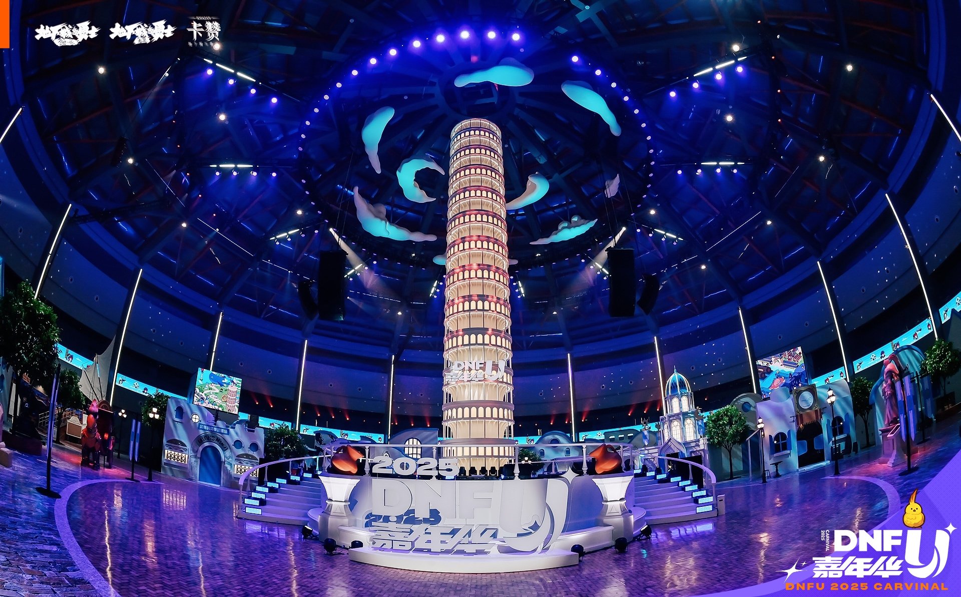 【DNF嘉年华】现场照大放送！！！8