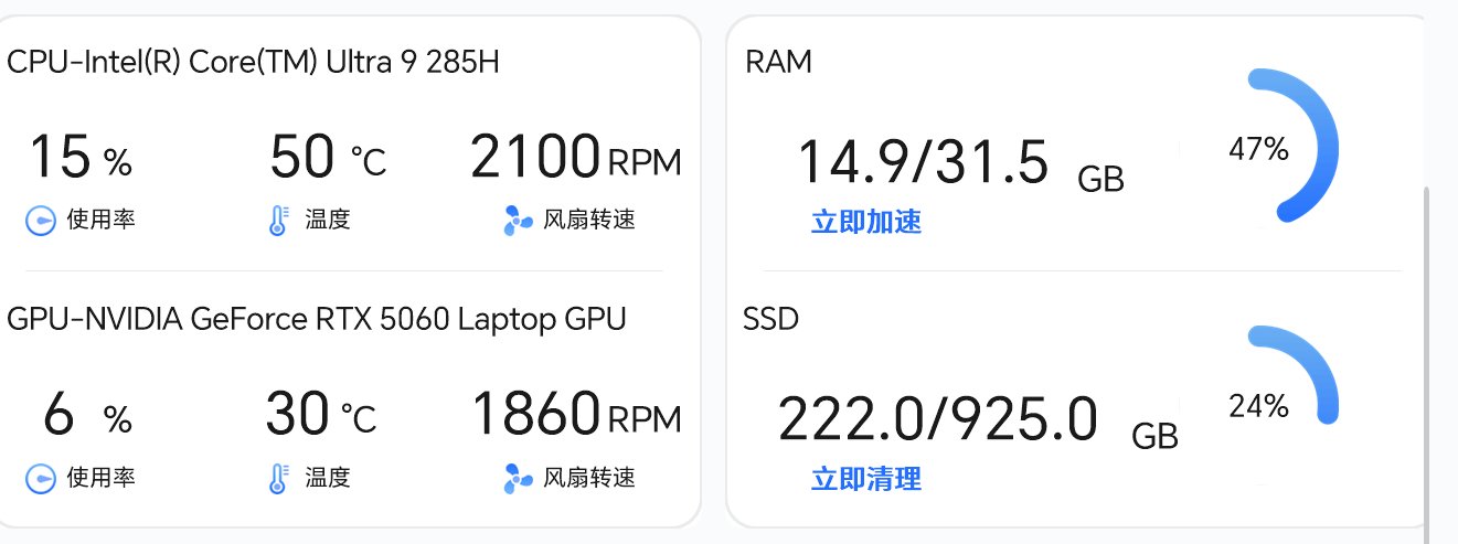 谁知道登录长时间黑屏（3-5分钟）然后连接失败怎么搞？2