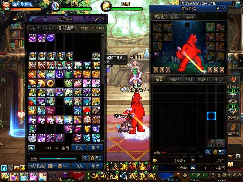 17000妖气，不做黑牙不跨界不做秘宝，只升级防具和调试武器，只玩4个角色下版本够用了吧1