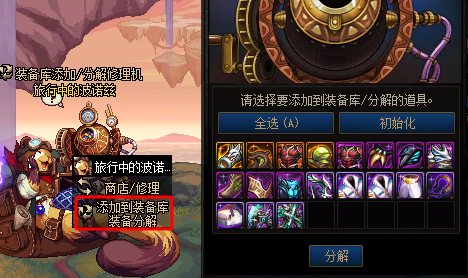 【攻略：回归指南】嘉年华联袂冒险者游戏助力追赶，嘉年华版本回归路线指南4