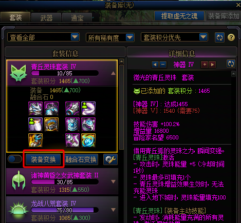 【攻略：回归指南】嘉年华联袂冒险者游戏助力追赶，嘉年华版本回归路线指南5