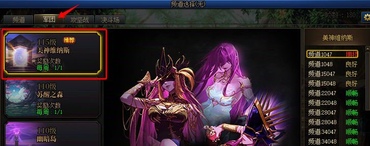 【攻略：回归指南】嘉年华联袂冒险者游戏助力追赶，嘉年华版本回归路线指南12