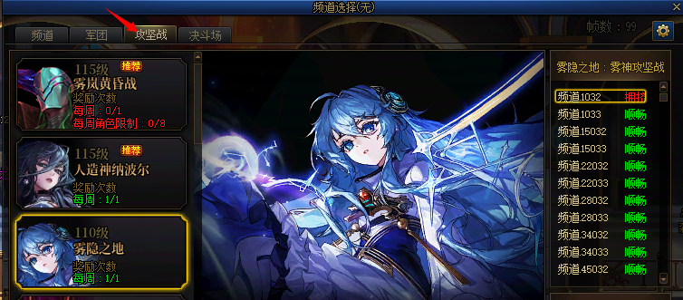 【攻略：回归指南】嘉年华联袂冒险者游戏助力追赶，嘉年华版本回归路线指南10