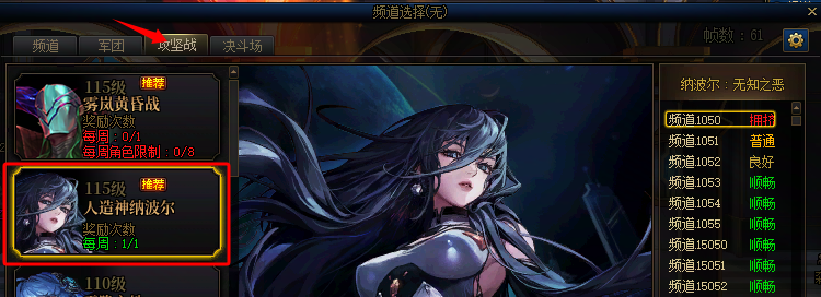 【攻略：回归指南】嘉年华联袂冒险者游戏助力追赶，嘉年华版本回归路线指南14