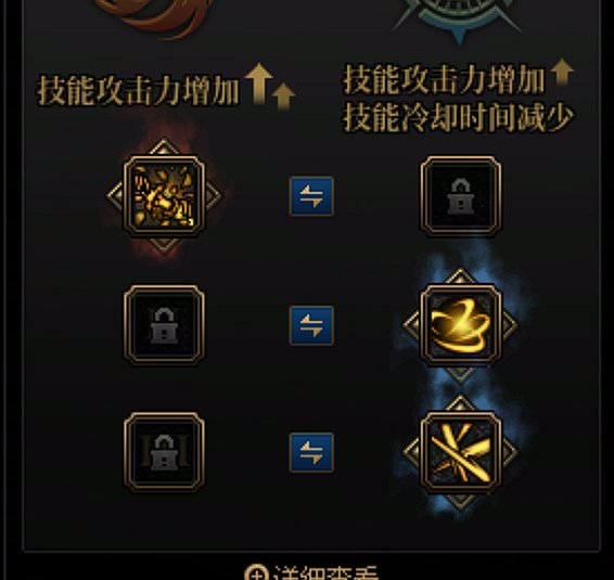 43s太阳10%冷却的奇妙反应（附剑帝续航加点）7