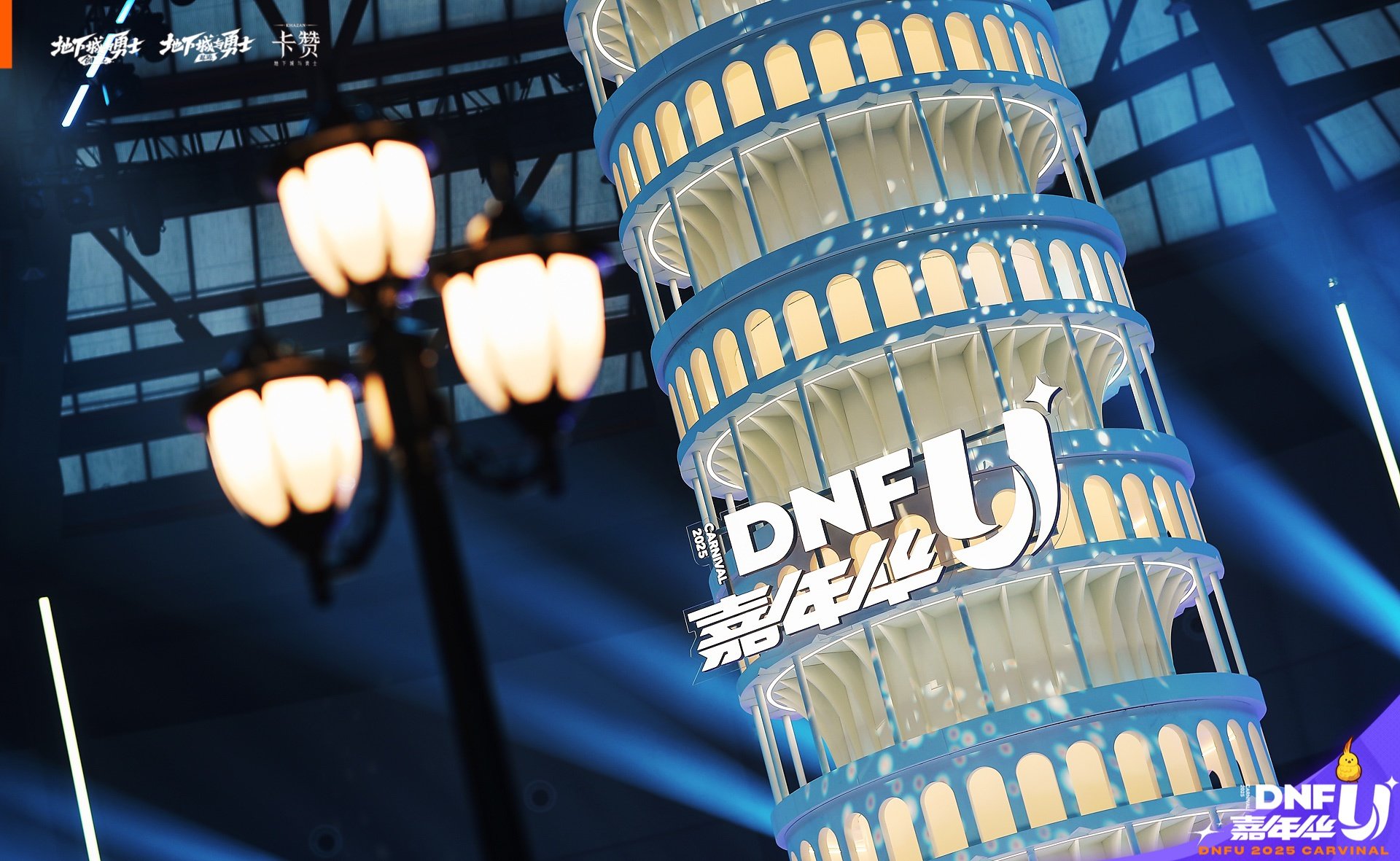 嘉年华现场照抢先看！穹顶艺术中心西海岸主题城镇大揭秘！2