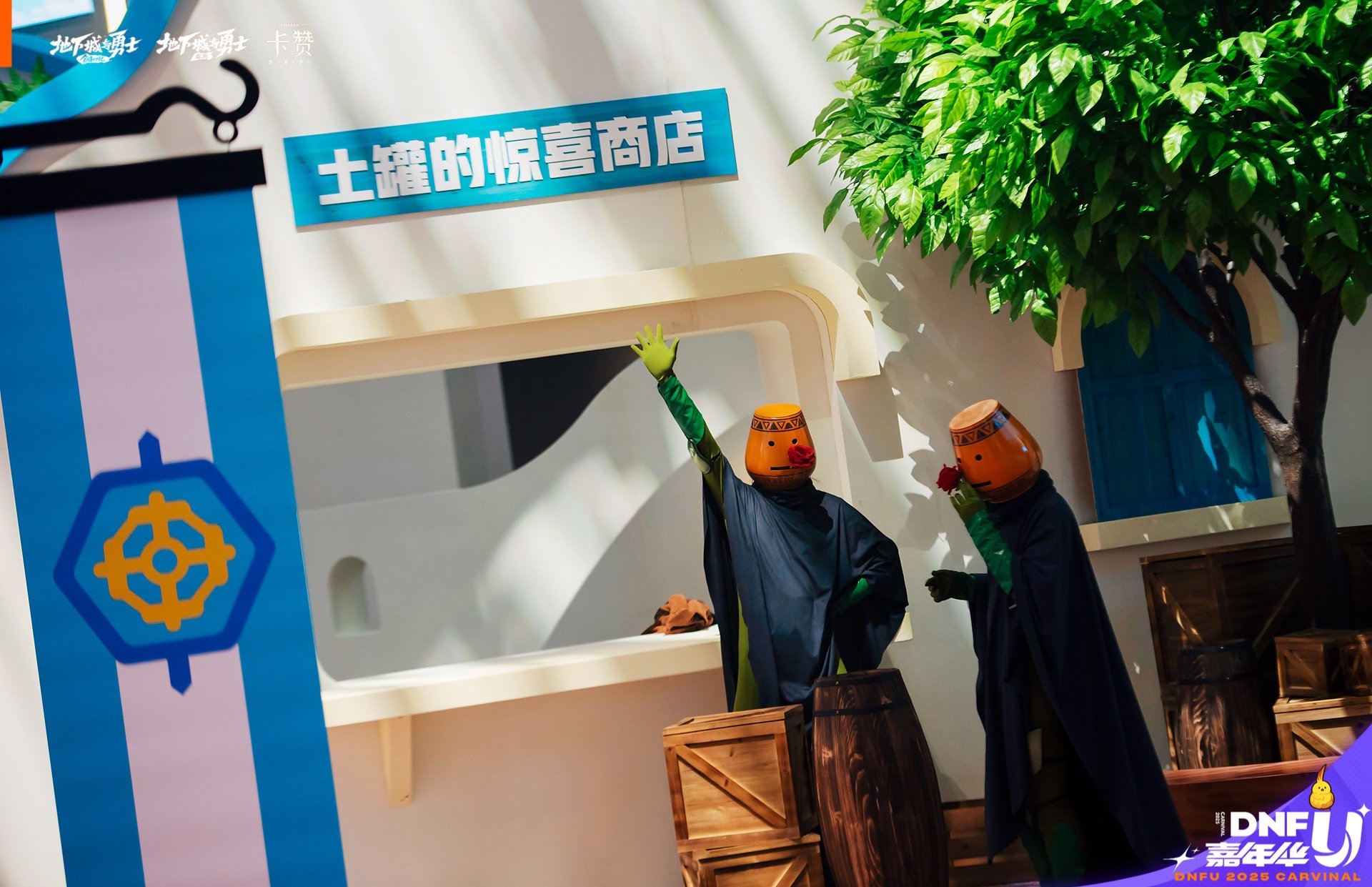 嘉年华现场照抢先看！穹顶艺术中心西海岸主题城镇大揭秘！3