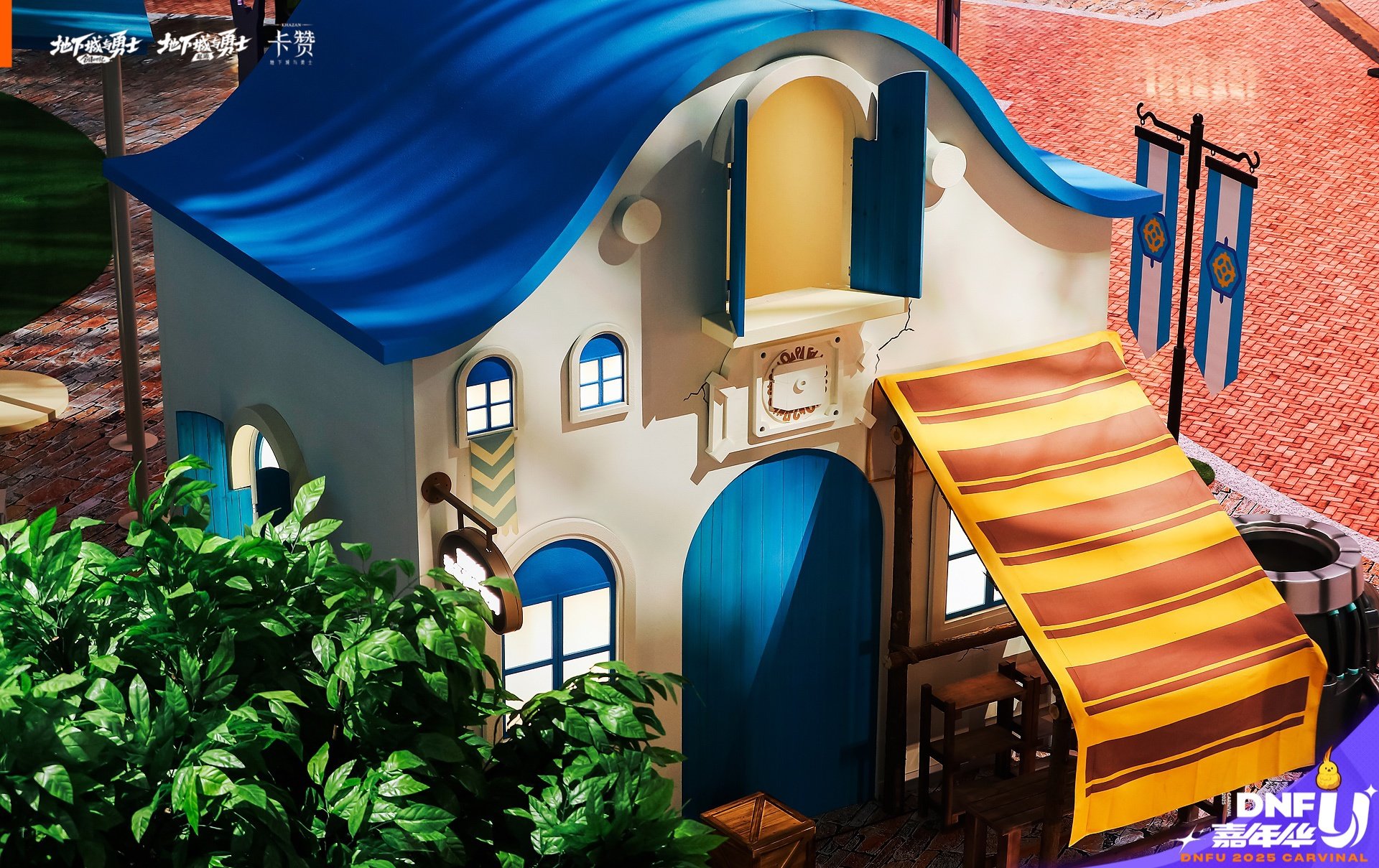 嘉年华现场照抢先看！穹顶艺术中心西海岸主题城镇大揭秘！6
