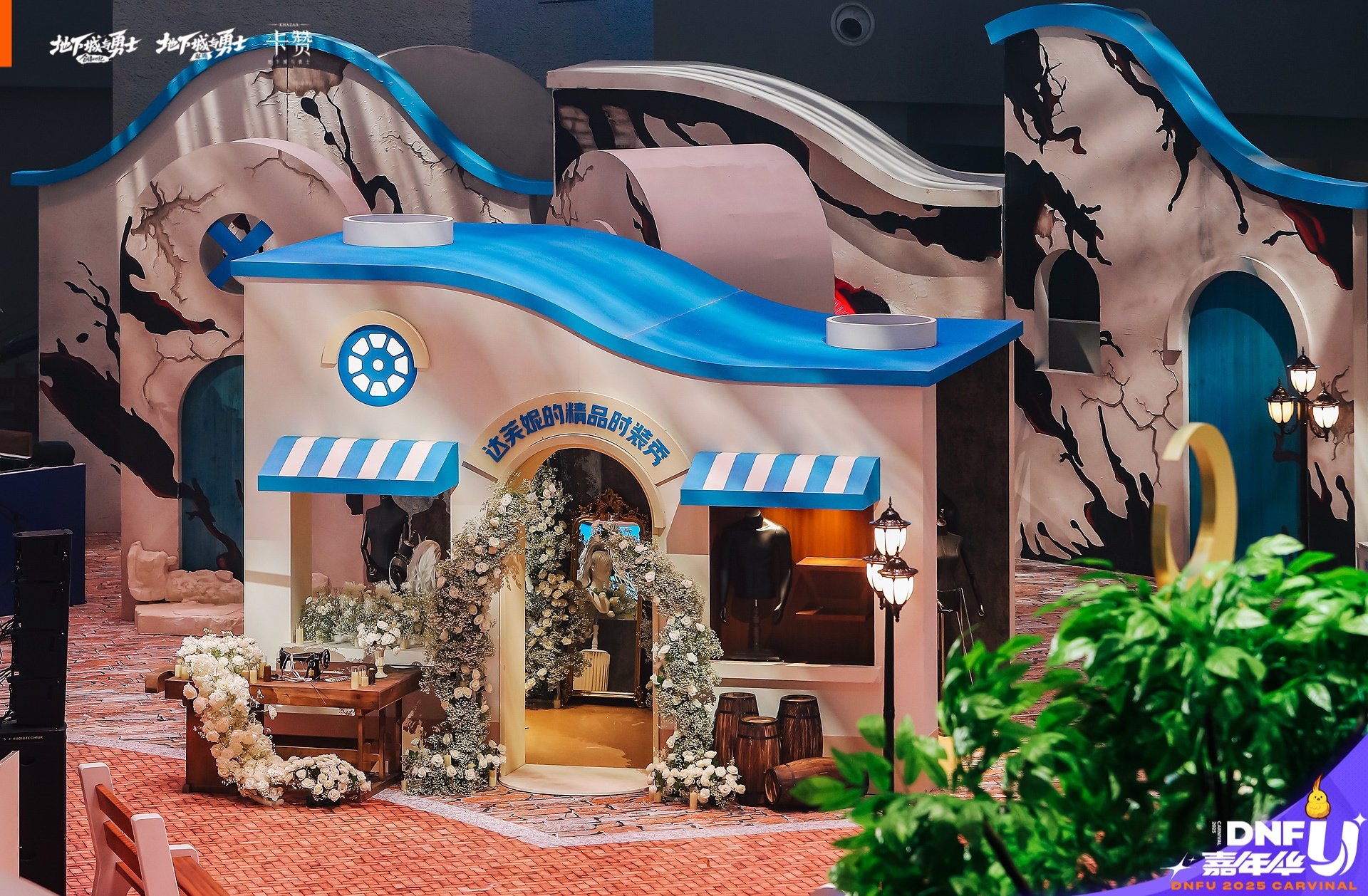 嘉年华现场照抢先看！穹顶艺术中心西海岸主题城镇大揭秘！9