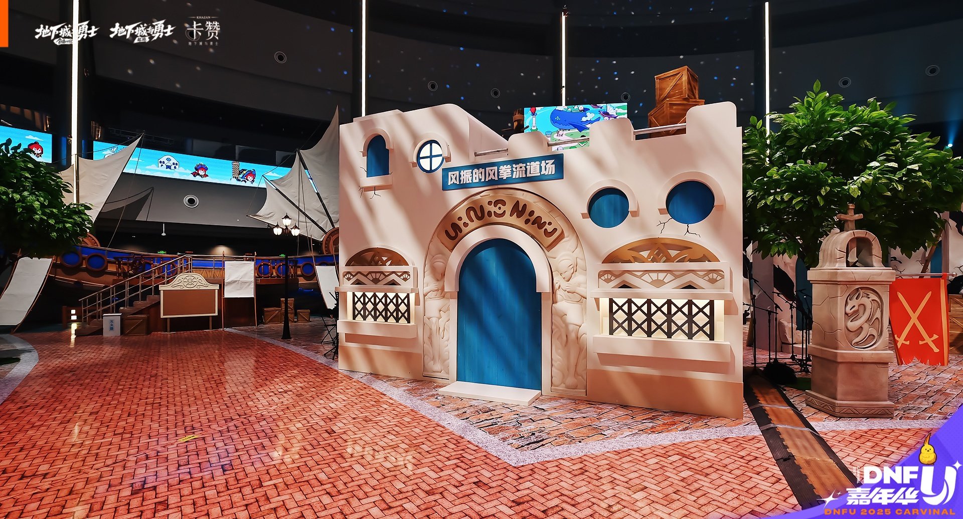 嘉年华现场照抢先看！穹顶艺术中心西海岸主题城镇大揭秘！13