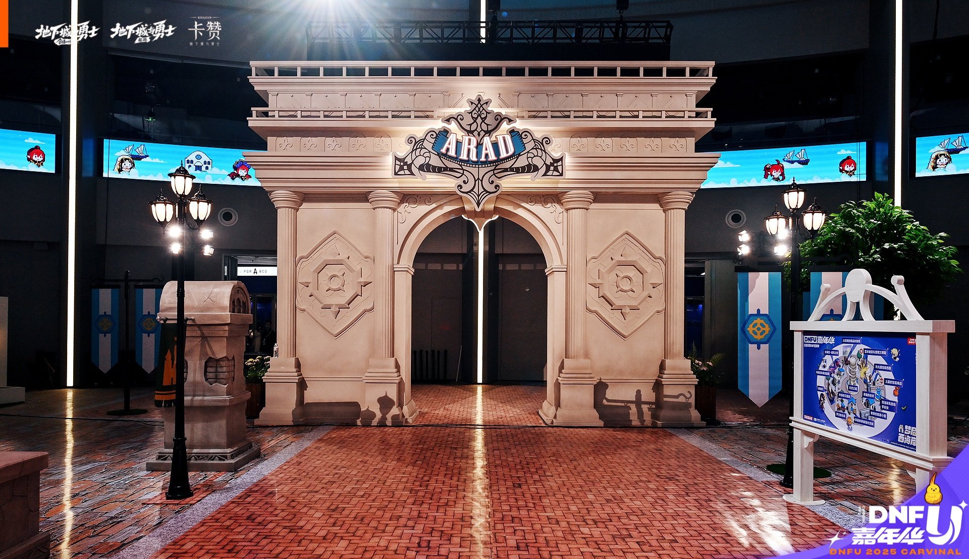 嘉年华现场照抢先看！穹顶艺术中心西海岸主题城镇大揭秘！20