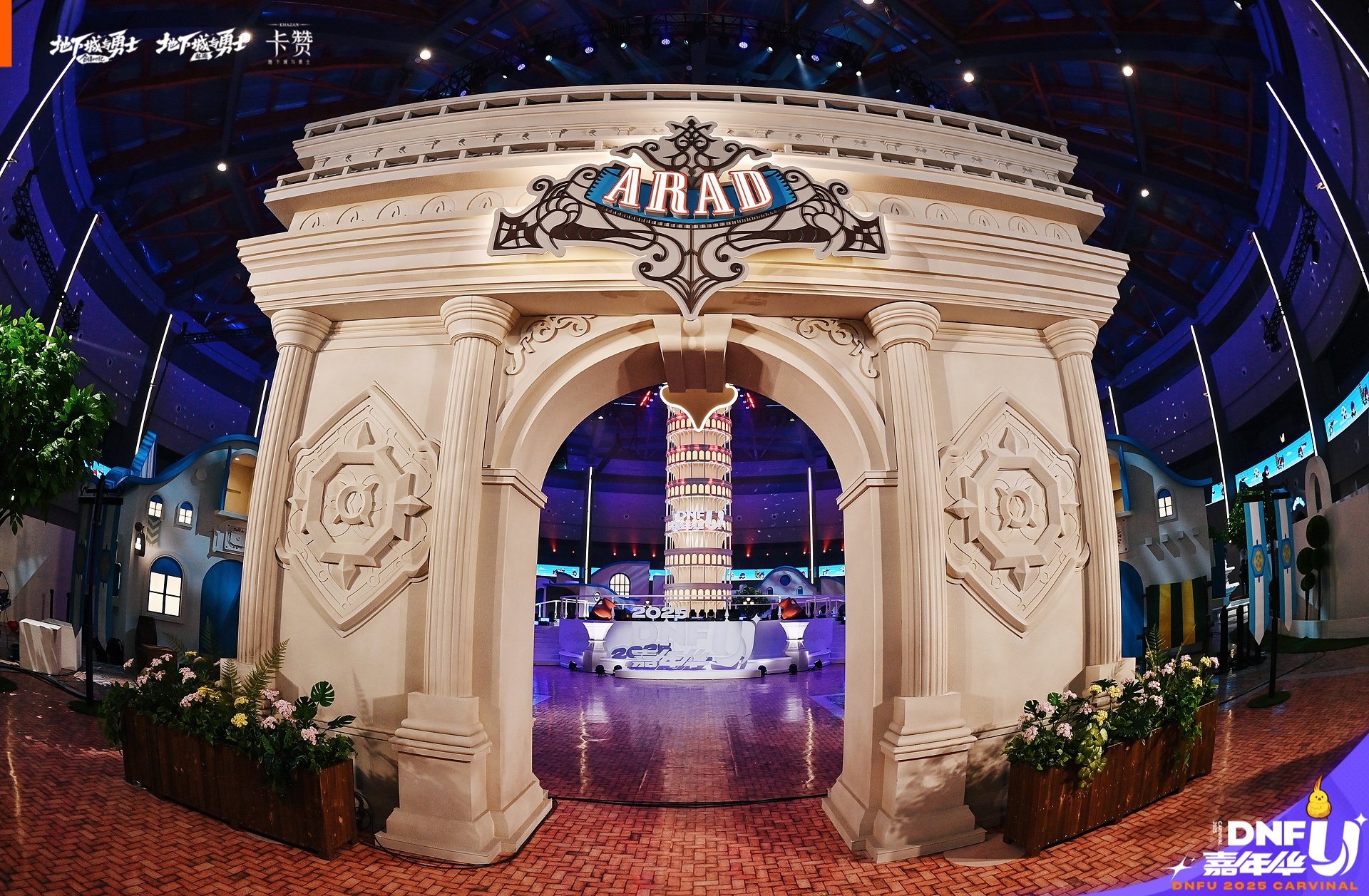 嘉年华现场照抢先看！穹顶艺术中心西海岸主题城镇大揭秘！15