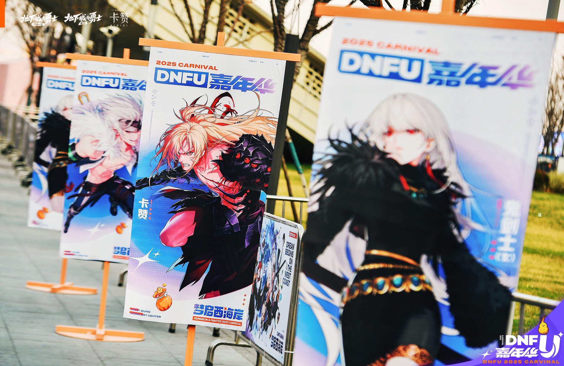 嘉年华现场照抢先看！穹顶艺术中心西海岸主题城镇大揭秘！30