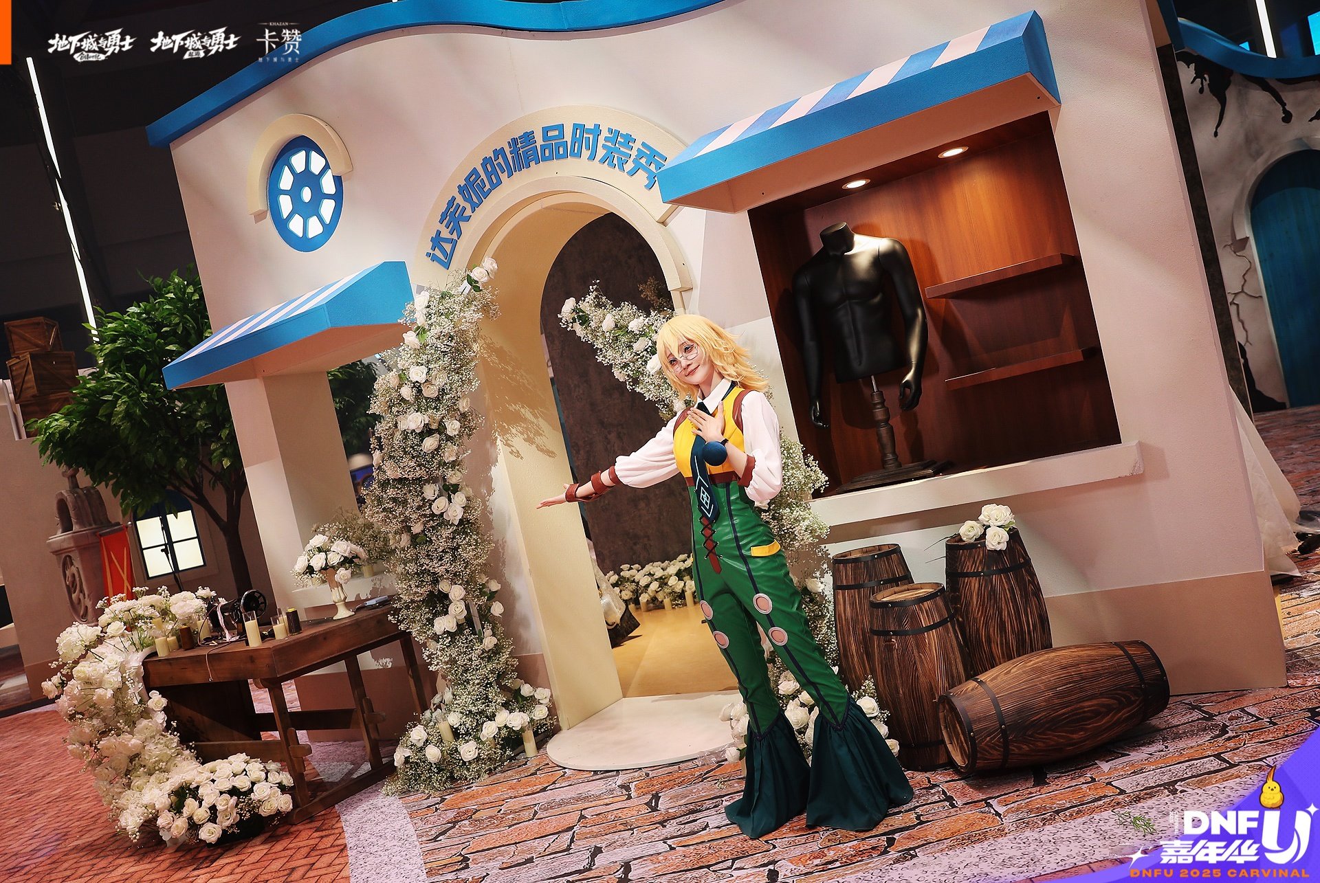 嘉年华现场照抢先看！穹顶艺术中心西海岸主题城镇大揭秘！25