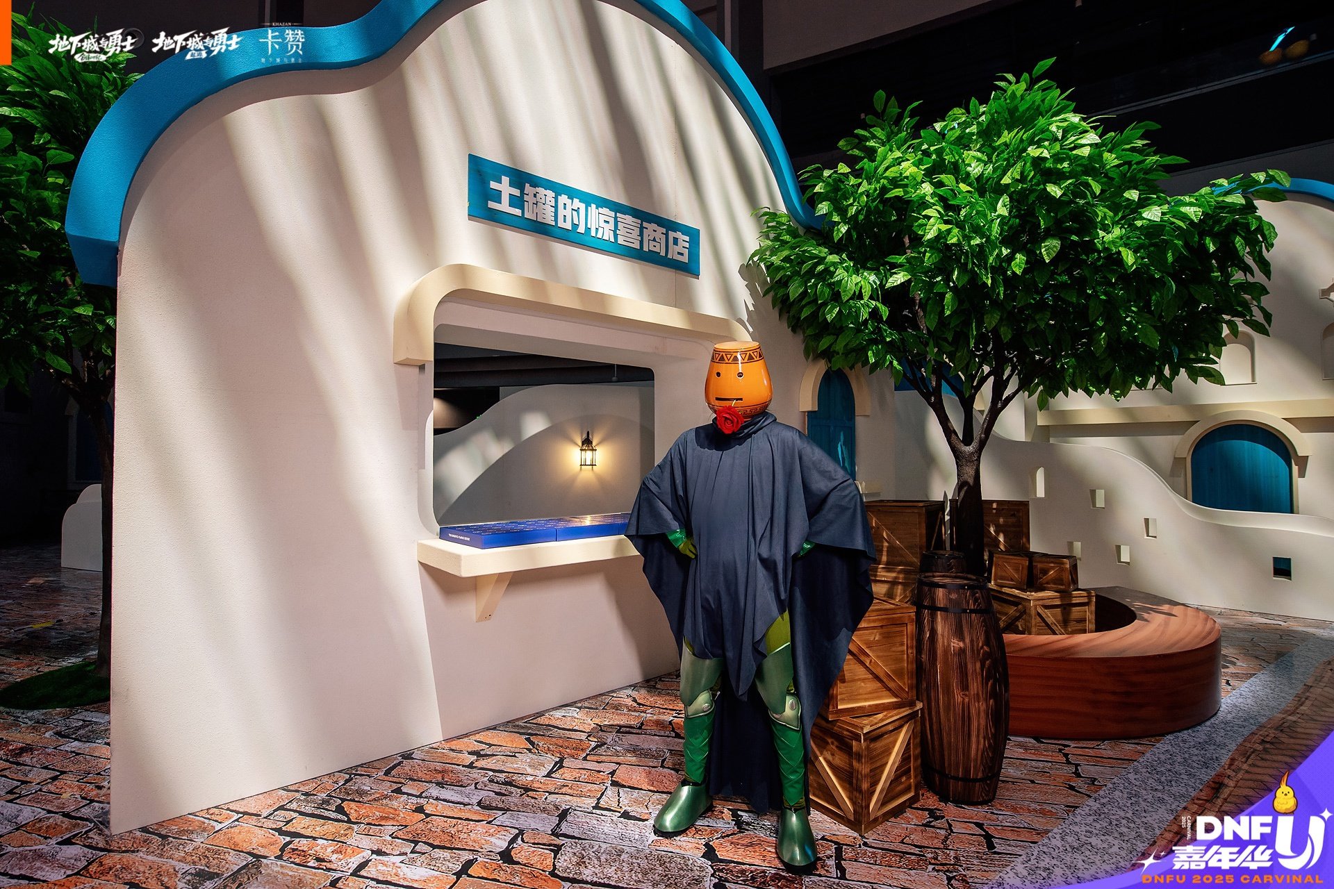 嘉年华现场照抢先看！穹顶艺术中心西海岸主题城镇大揭秘！27