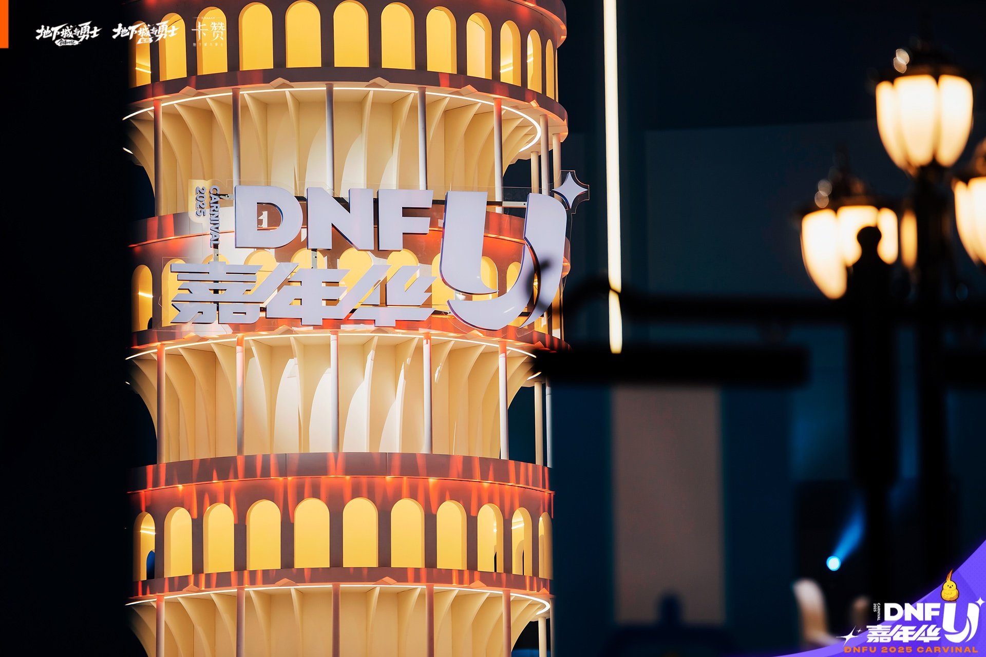 嘉年华现场照抢先看！穹顶艺术中心西海岸主题城镇大揭秘！32