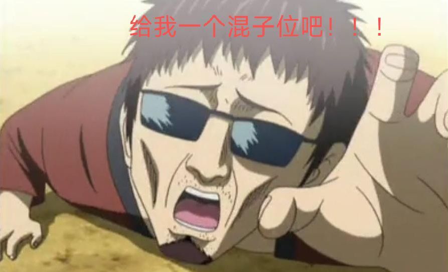 解决鱼虾打团故事会,金团难题的根本方法找到了!1