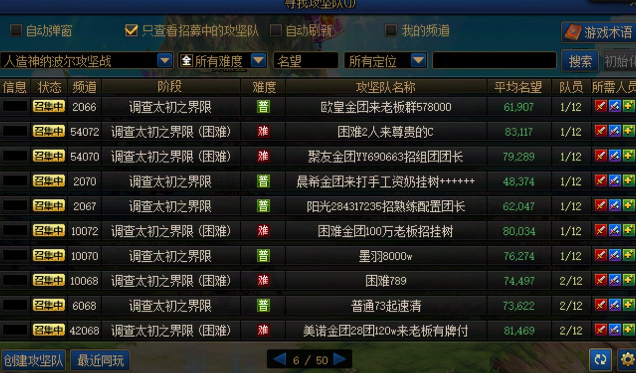 解决鱼虾打团故事会，金团难题的根本方法找到了！2