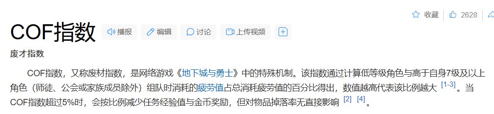 解决鱼虾打团故事会,金团难题的根本方法找到了!3