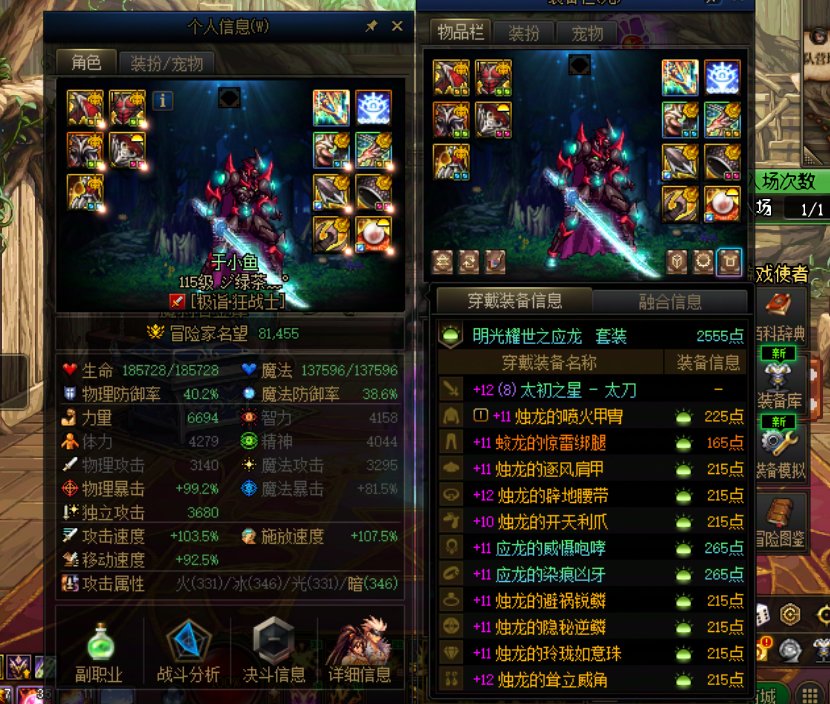 跨七/八 晴明小团体招人3