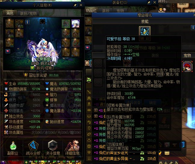 跨七/八 晴明小团体招人4