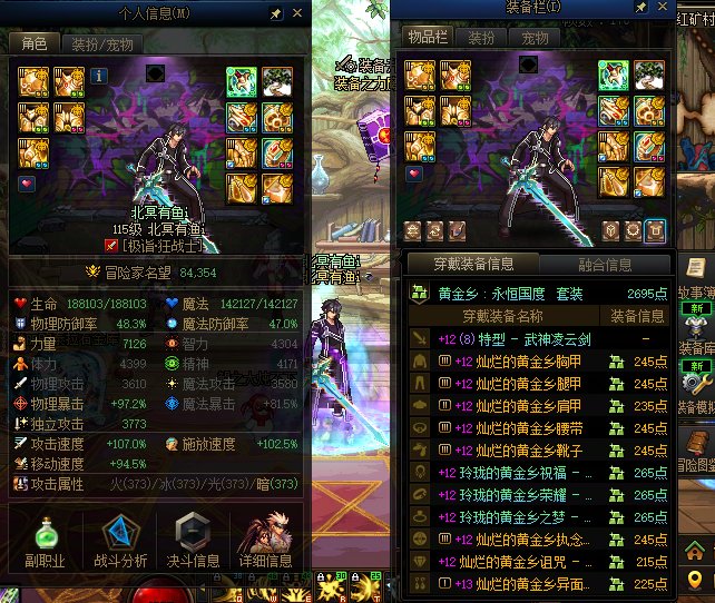 跨七/八 晴明小团体招人7