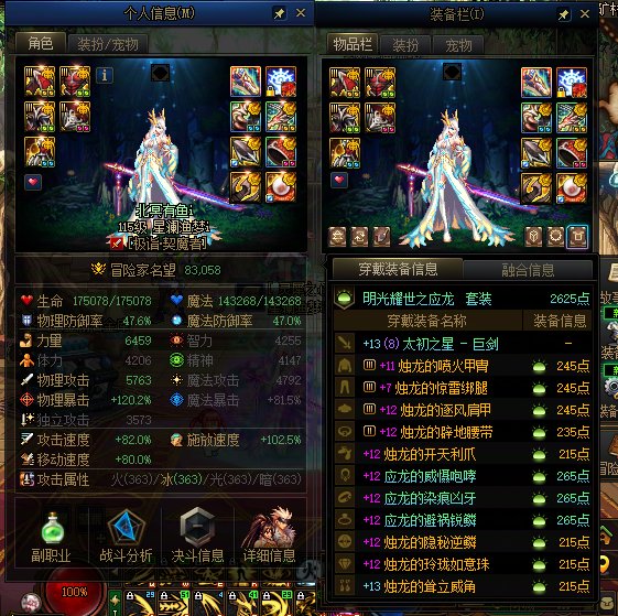 跨七/八 晴明小团体招人5