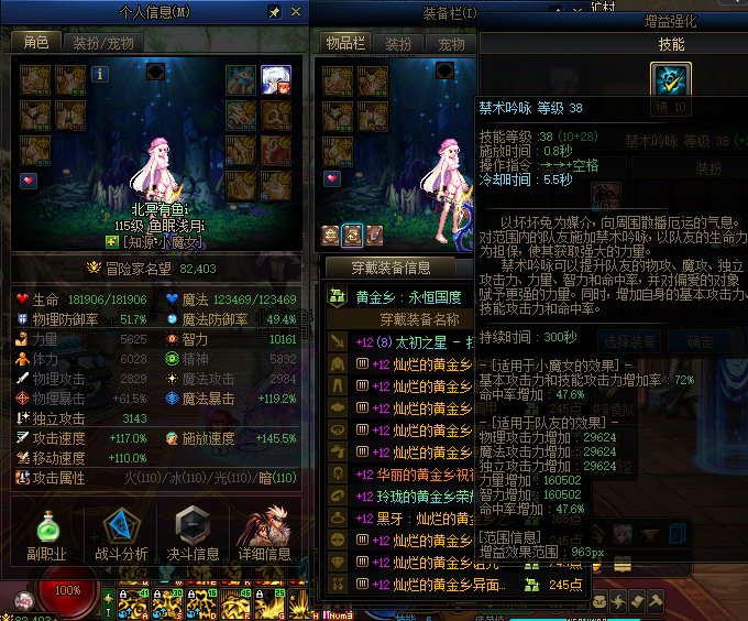 跨七/八 晴明小团体招人8