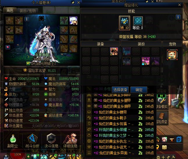 跨七/八 晴明小团体招人6