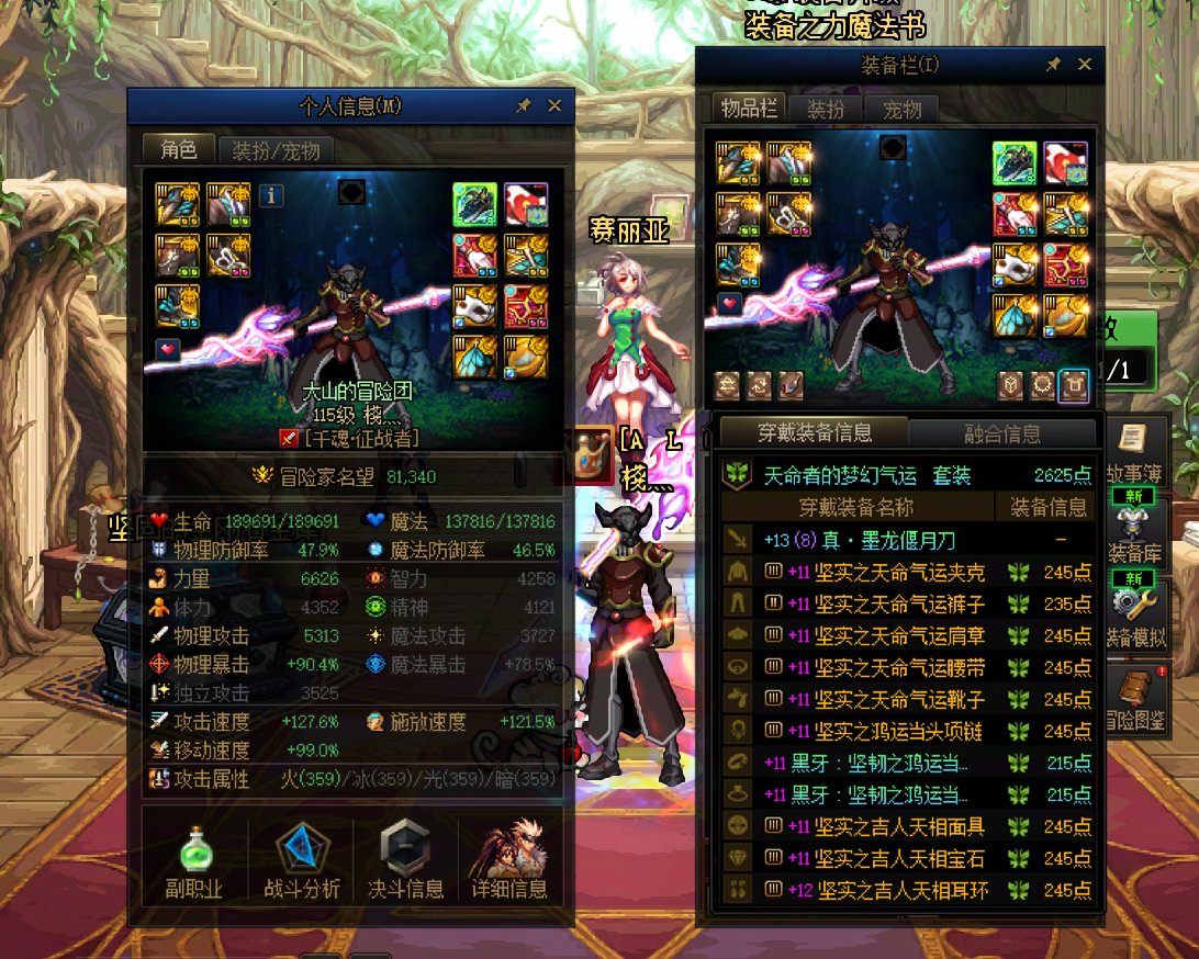 跨七/八 晴明小团体招人10