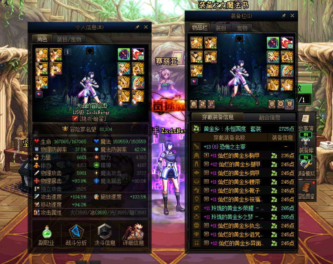 跨七/八 晴明小团体招人9