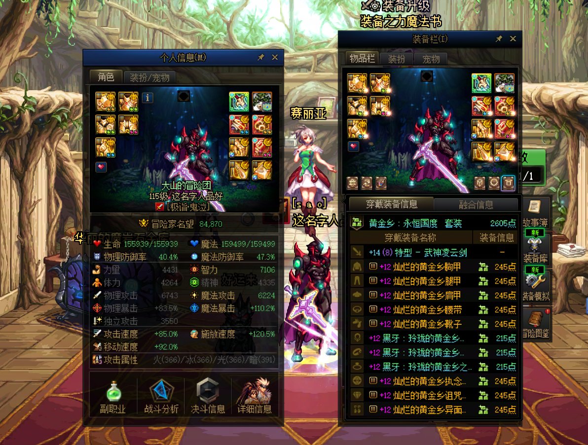 跨七/八 晴明小团体招人13