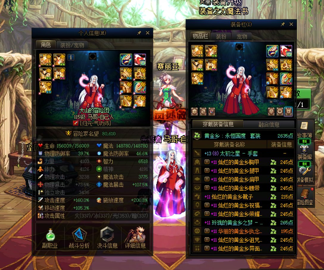 跨七/八 晴明小团体招人15