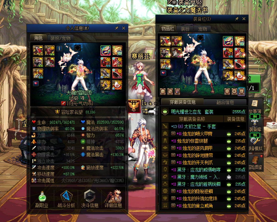 跨七/八 晴明小团体招人16