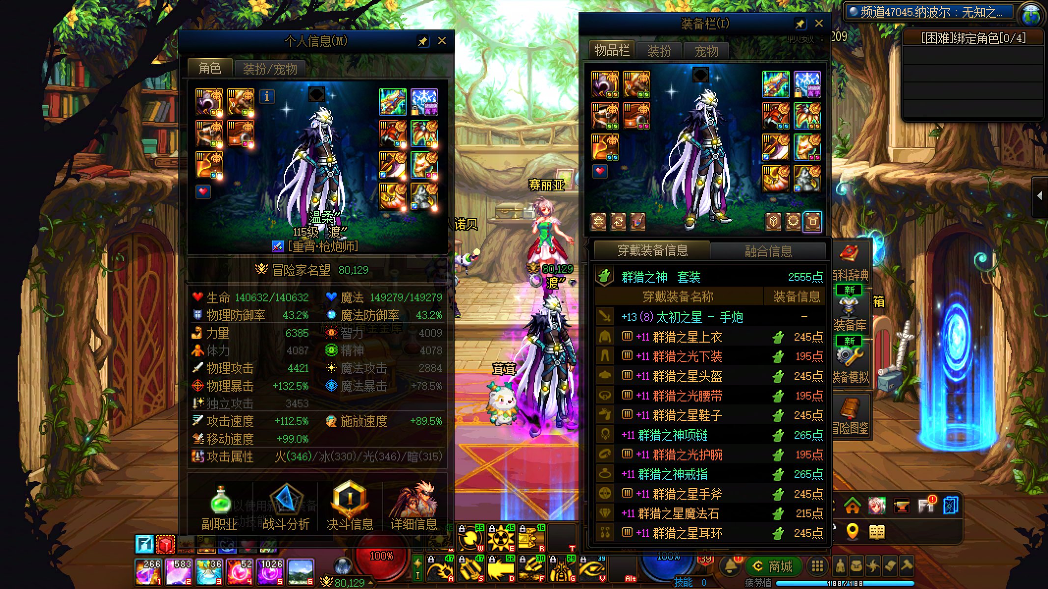 跨七/八 晴明小团体招人18