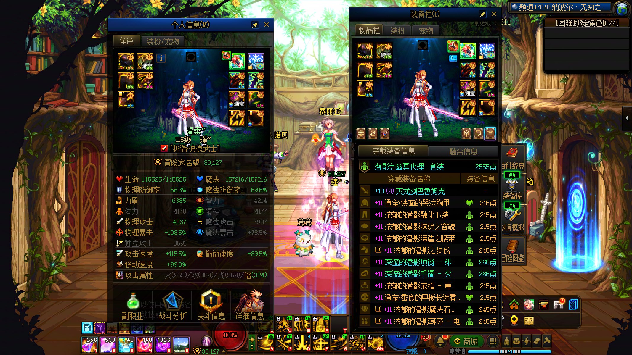 跨七/八 晴明小团体招人19