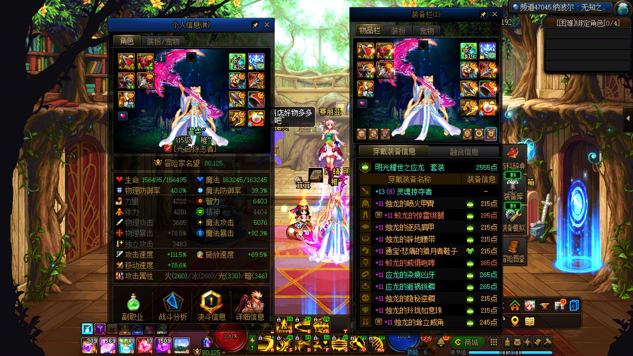 跨七/八 晴明小团体招人24