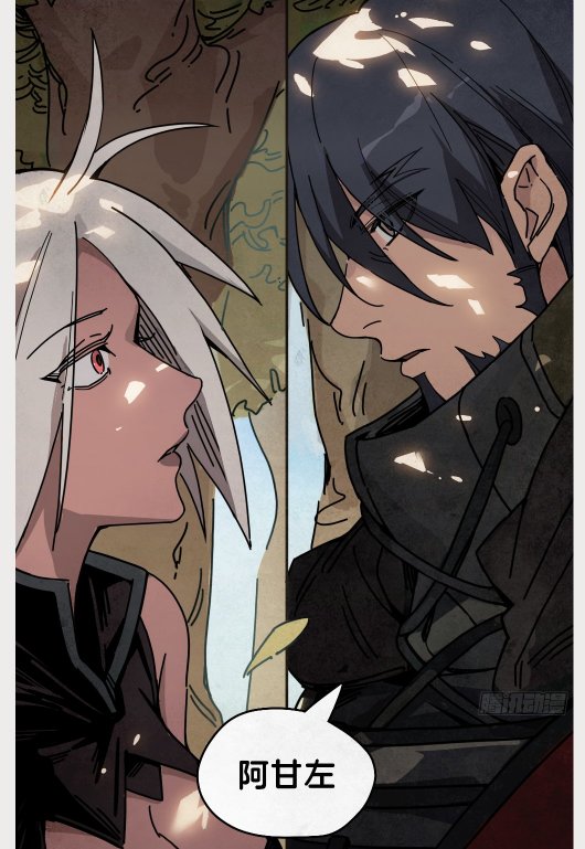 其实DNF编剧是FFF团的，盘点DNF的苦命鸳鸯——阿甘左和卢克西（勿忘我）1