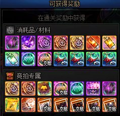 【杂谈】浅谈奖励的优化方向5