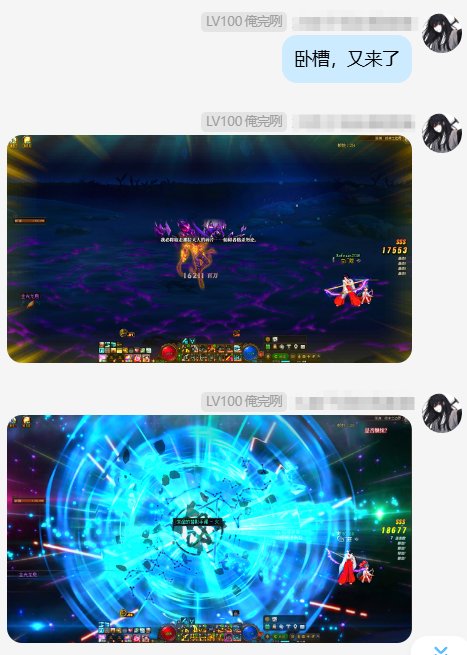 没事想到这种事发生在我头上了2