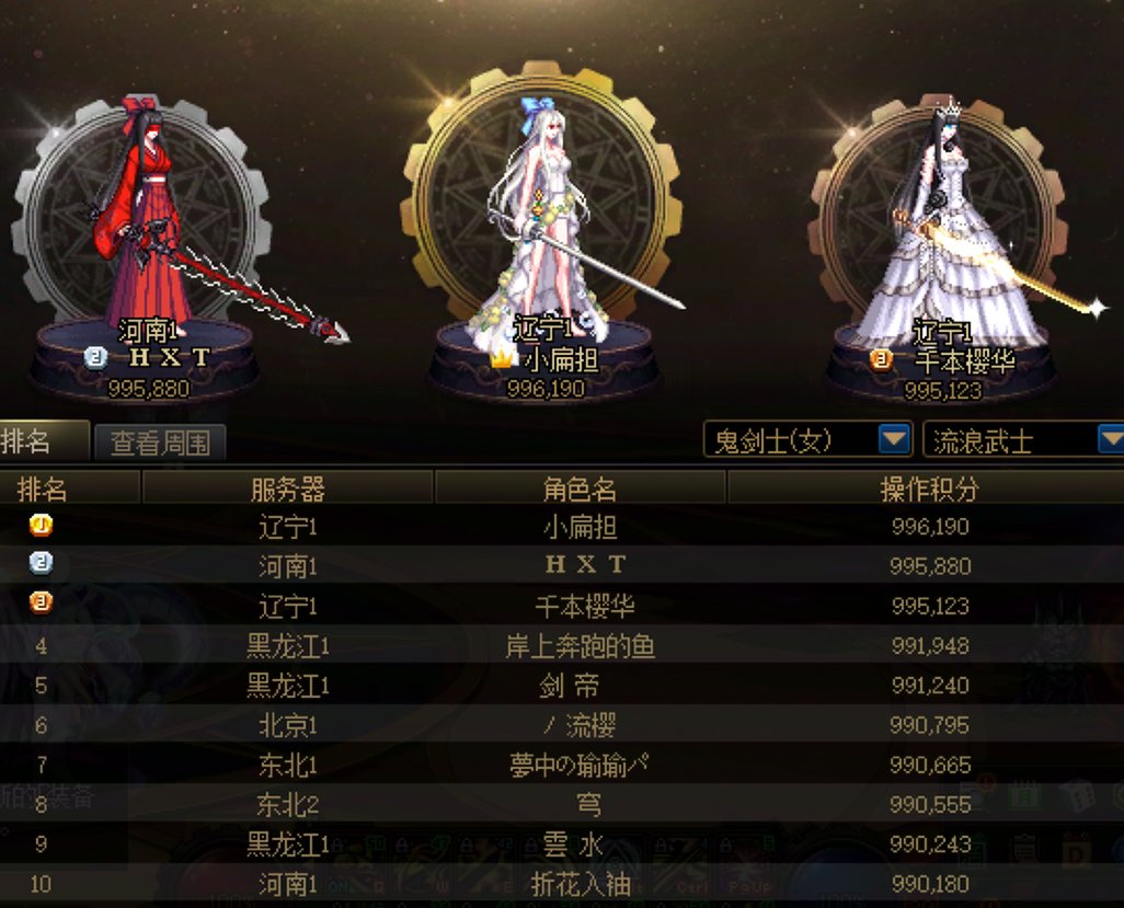 现在明目张胆的开挂没人管啦？1