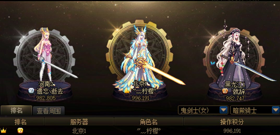 现在明目张胆的开挂没人管啦？2