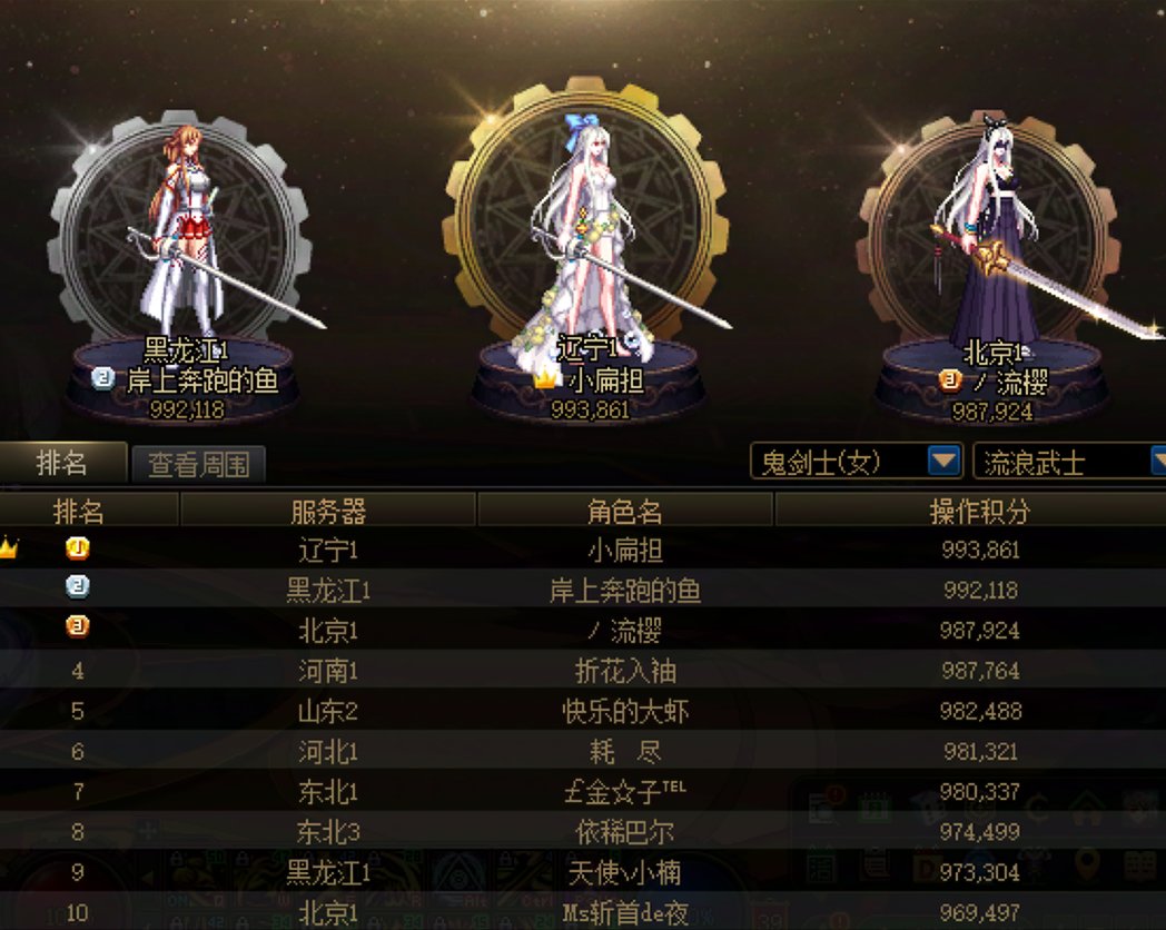 现在明目张胆的开挂没人管啦？3