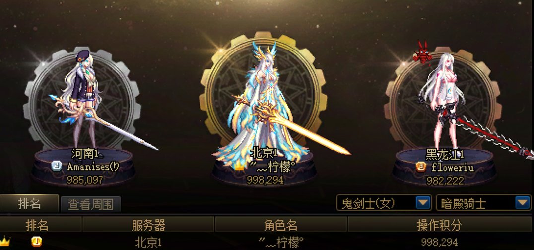 现在明目张胆的开挂没人管啦？4